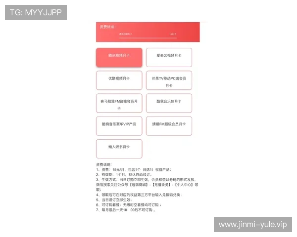 亚星娱乐电游游戏的盈利模式与玩家权益保障措施全面解析 亚星娱乐电游游戏的盈利模式与玩家权益保障措施全面解析
