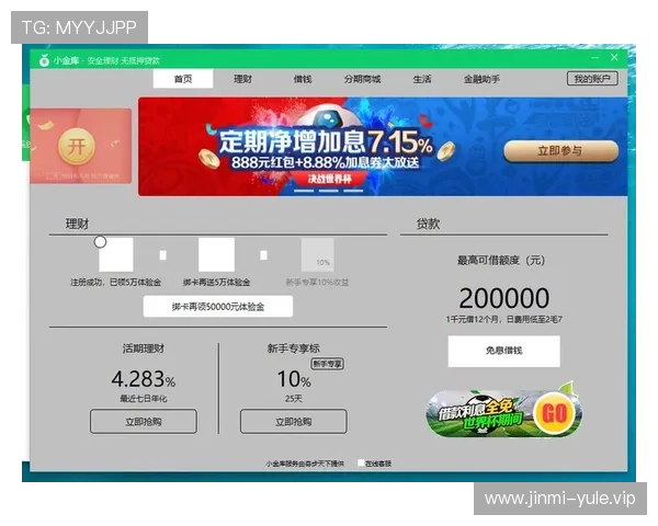 壹号电子娱乐下载官方网站帮助用户快速注册登录与游戏体验优化指南 壹号电子娱乐下载官方网站帮助用户快速注册登录与游戏体验优化指南
