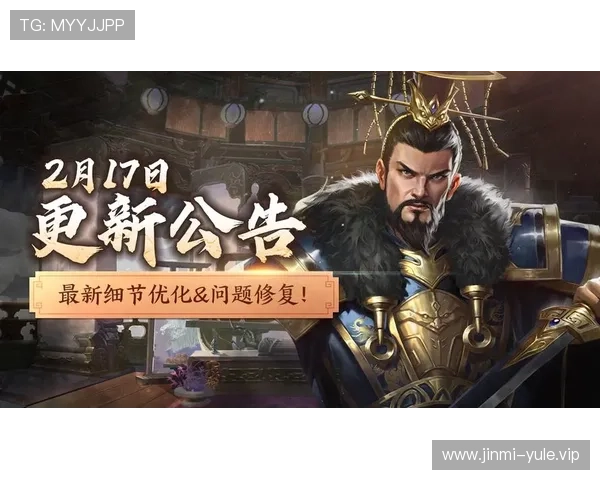 新普京在线娱乐官网入口网页版下载最新版本更新内容，提升游戏体验与功能优化