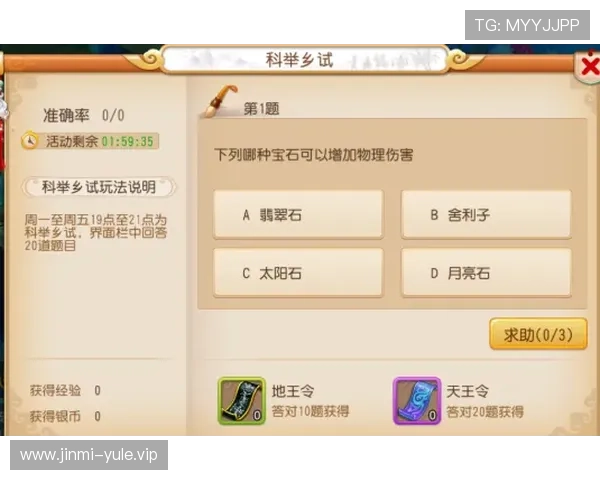 杏宇娱乐平台的优惠活动不断,丰富的奖励机制助力玩家轻松赢取丰厚奖金 杏宇娱乐平台的优惠活动不断,丰富的奖励机制助力玩家轻松赢取丰厚奖金