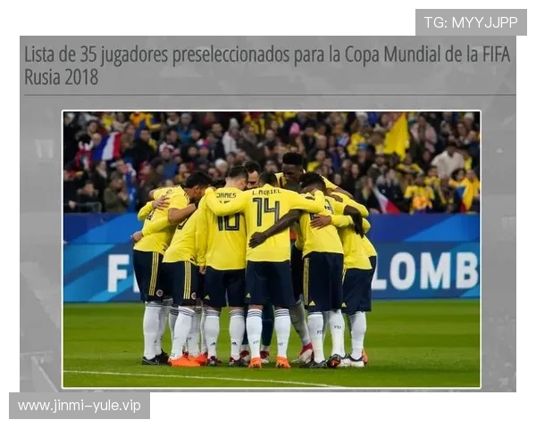 2026世界杯哥伦比亚VS葡萄牙比赛赛程安排与观赛指南全攻略