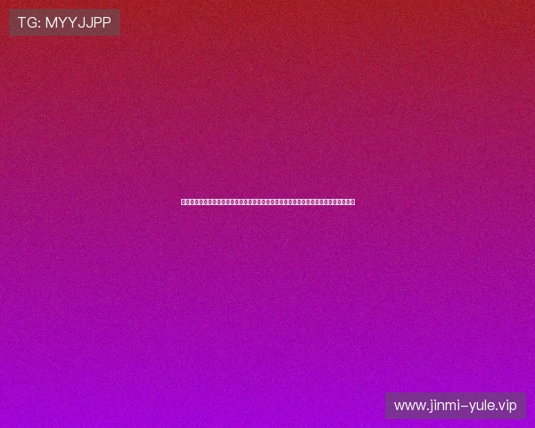 澳门利澳集团娱乐平台怎么样：评测其在世界杯期间的安全保障措施与用户资金保障能力